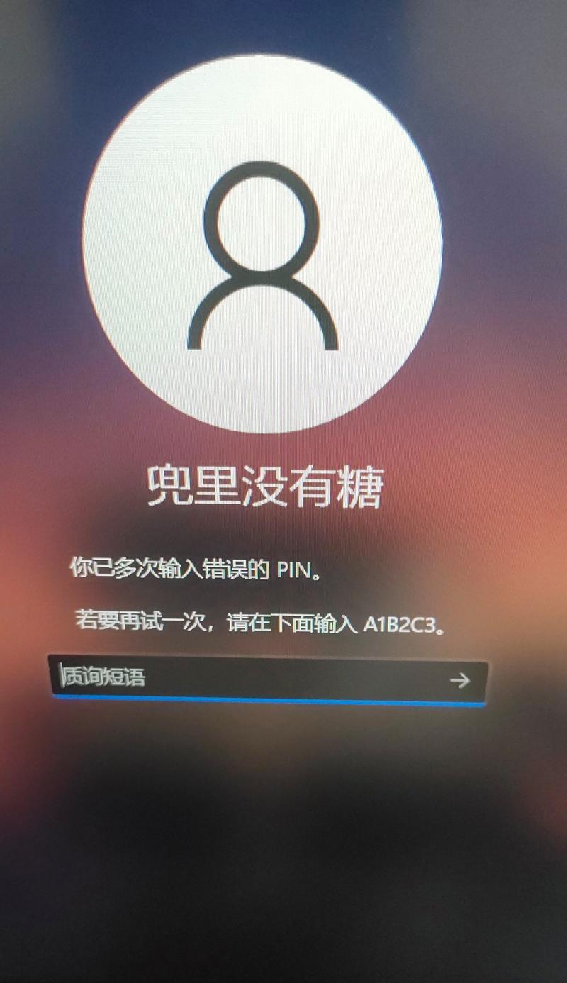 解决电脑点击开始后出现错误的方法（排查和修复常见的开始菜单错误）-第2张图片-数码深度