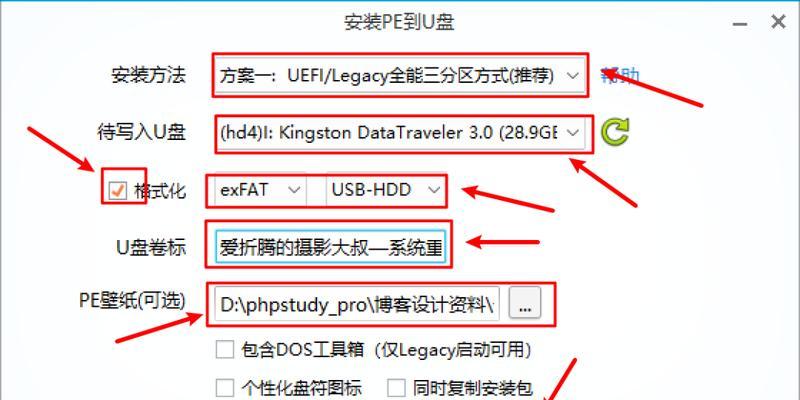 新电脑如何激活系统？（找到合适的激活方式轻松完成系统激活）-第3张图片-数码深度