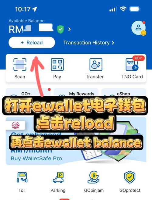 电脑Metamask钱包充值教程（简单易懂的Metamask钱包充值指南，助你快速入门）-第3张图片-数码深度