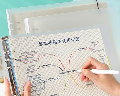 电脑手账本教程（简单易学，助你管理财务生活）-第2张图片-数码深度