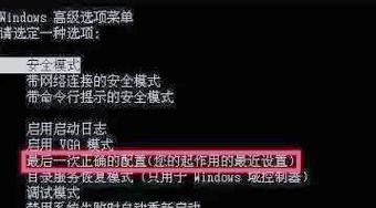 电脑硬件设置重启教程（教你如何通过重启电脑硬件设置来解决问题）-第1张图片-数码深度