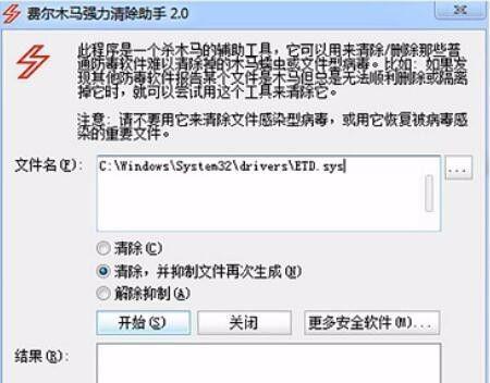 如何解决电脑NSIS错误问题（掌握关键步骤轻松解决NSIS错误）-第1张图片-数码深度