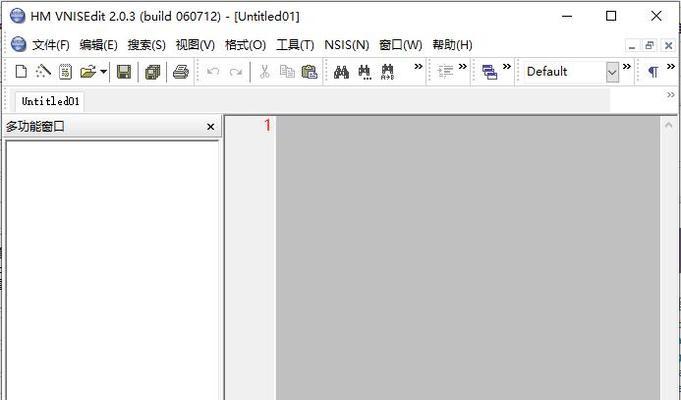 如何解决电脑NSIS错误问题（掌握关键步骤轻松解决NSIS错误）-第3张图片-数码深度