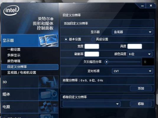 联想电脑显卡更换教程（一步步教你如何更换联想电脑的显卡）-第3张图片-数码深度