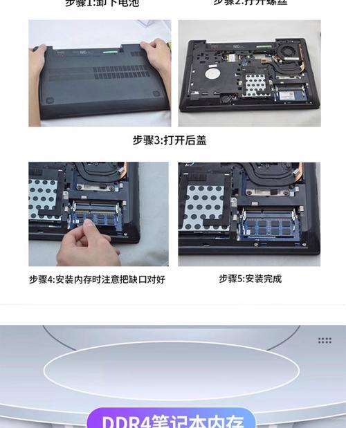 以惠普电脑如何装机教程（一步步教你安装惠普电脑硬件）-第3张图片-数码深度