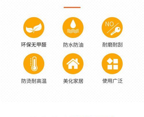 打造个性化电脑界面——以桌布定制logo电脑教程（简单操作，让你的电脑与众不同）-第1张图片-数码深度