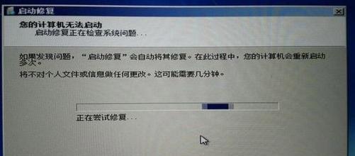 电脑启动程序错误的原因及解决方法（探索电脑启动程序错误的根源，提供解决方案）-第2张图片-数码深度