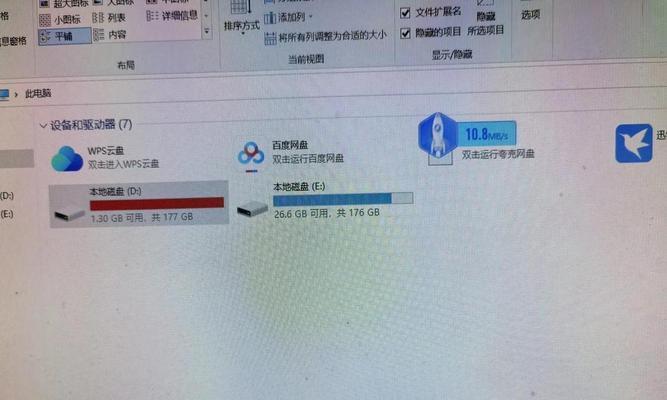电脑传输显示错误的原因及解决方法（探索两台电脑传输显示错误的根源与解决方案）-第2张图片-数码深度