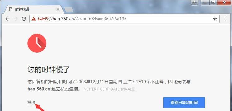 电脑传输显示错误的原因及解决方法（探索两台电脑传输显示错误的根源与解决方案）-第3张图片-数码深度