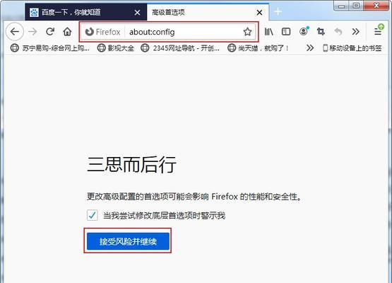 电脑浏览器证书错误的常见原因及解决方法（深入了解浏览器证书错误，提升网络安全保护水平）-第3张图片-数码深度