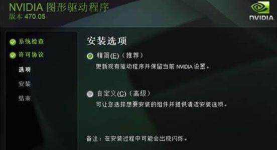 解决电脑游戏错误无法启动的方法（应对游戏启动失败，让您畅玩游戏的技巧）-第1张图片-数码深度