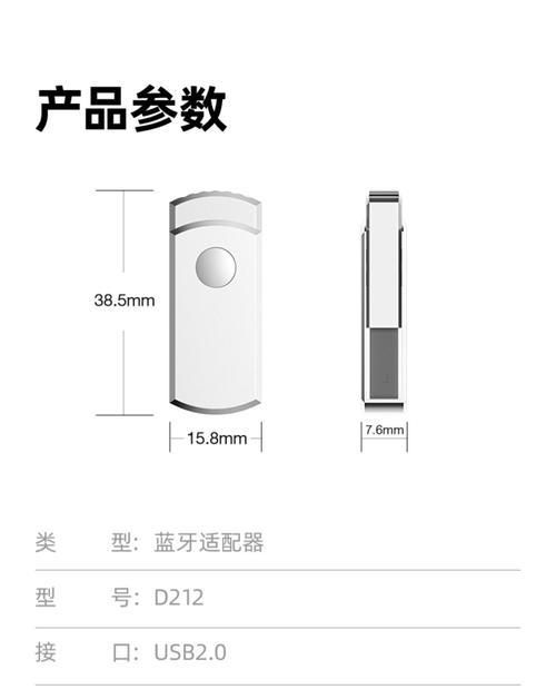 华为电脑蓝牙驱动安装教程（快速安装华为电脑蓝牙驱动，让你的设备无线连接更稳定）-第3张图片-数码深度