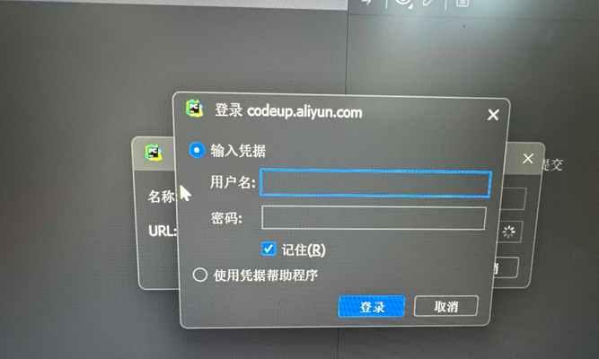 单位电脑密码检查错误的风险与防范措施（保护单位电脑密码安全的重要性及常见错误原因分析）-第3张图片-数码深度