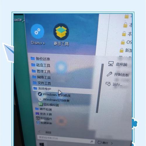单位电脑密码检查错误的风险与防范措施（保护单位电脑密码安全的重要性及常见错误原因分析）-第1张图片-数码深度