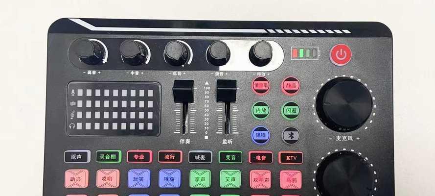 电脑内置声卡全部安装教程（一步步教你安装电脑内置声卡，让音乐和视频更畅快）-第1张图片-数码深度