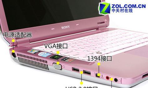 掌握索尼产品培训教程电脑的技巧与窍门（提升您在索尼产品培训教程电脑上的表现与效率）-第1张图片-数码深度