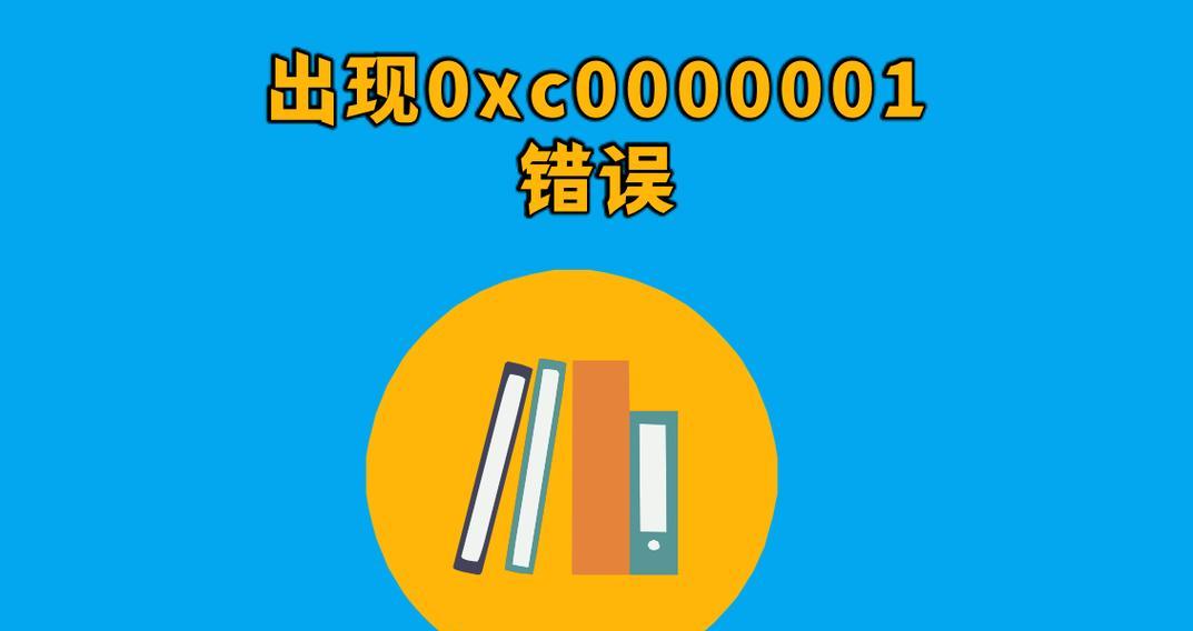 解决电脑时间错误的有效方法（修复电脑时间错误，让系统时间准确无误）-第2张图片-数码深度