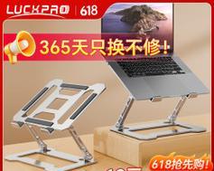 迷你电脑托架立式安装教程（简单操作，让你的电脑更整洁高效）-第1张图片-数码深度
