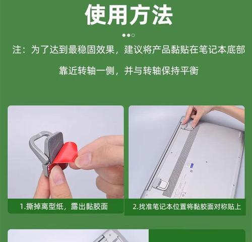 迷你电脑托架立式安装教程（简单操作，让你的电脑更整洁高效）-第3张图片-数码深度