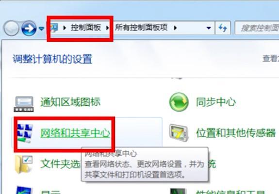 台式电脑智能改装教程（让你的台式电脑焕发智能新生机）-第2张图片-数码深度