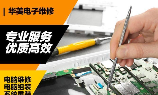 台式电脑智能改装教程（让你的台式电脑焕发智能新生机）-第3张图片-数码深度