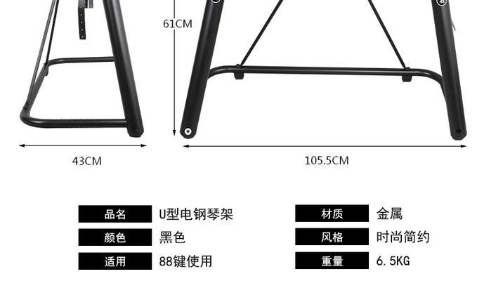 电脑电子钢琴安装教程（轻松学习如何安装你的电脑电子钢琴）-第2张图片-数码深度