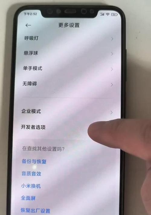 苹果手机投屏到电脑的错误及解决方法（困扰使用者的苹果手机投屏问题及如何解决）-第1张图片-数码深度