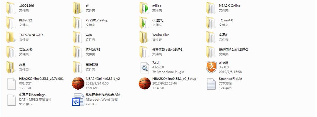 电脑QQ作业错误报告（解决电脑QQ作业中的错误问题）-第3张图片-数码深度