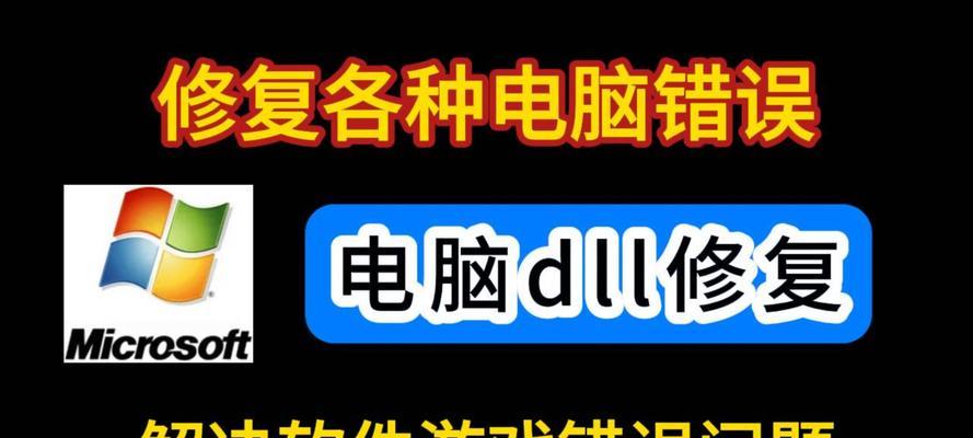探究游戏异常电脑密码错误背后的秘密（揭示游戏中常见的电脑密码错误原因和解决方法）-第1张图片-数码深度