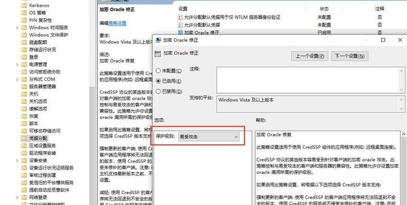 电脑出现错误的解决方法（15个有效方法帮助你修复电脑问题）-第2张图片-数码深度