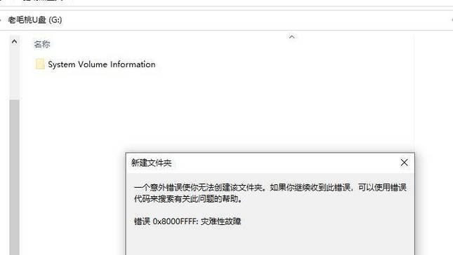 解决电脑连接错误码109的方法与技巧（应对电脑连接错误码109，让你的网络畅通无阻）-第2张图片-数码深度