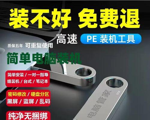 电脑蓝屏修复教程（轻松解决电脑蓝屏问题，修复系统教程详解）-第2张图片-数码深度