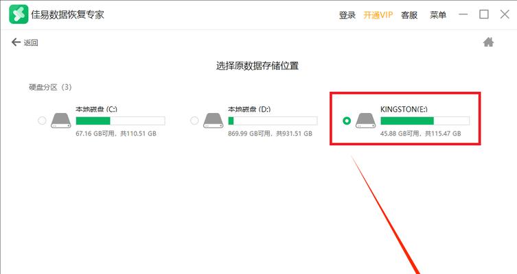 电脑蓝屏修复教程（轻松解决电脑蓝屏问题，修复系统教程详解）-第1张图片-数码深度