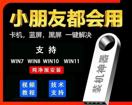 电脑蓝屏修复教程（轻松解决电脑蓝屏问题，修复系统教程详解）-第3张图片-数码深度