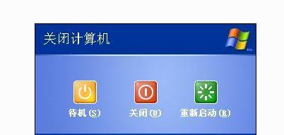 拯救者电脑重启错误的解决方法（应对拯救者电脑重启问题，你需要知道这些关键信息）-第1张图片-数码深度