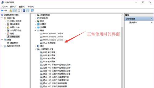 拯救者电脑重启错误的解决方法（应对拯救者电脑重启问题，你需要知道这些关键信息）-第2张图片-数码深度