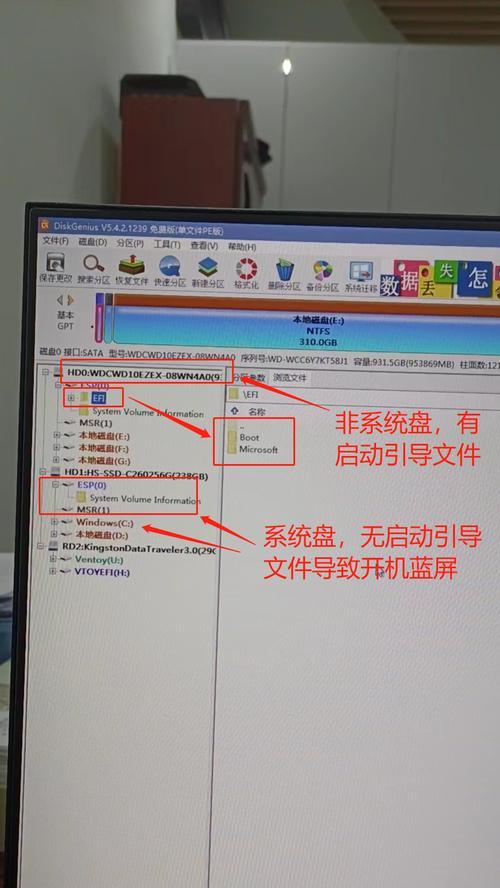 电脑错误提示0190的原因及解决方法（探寻电脑启动错误的根源，解决自检错误代码0190）-第3张图片-数码深度