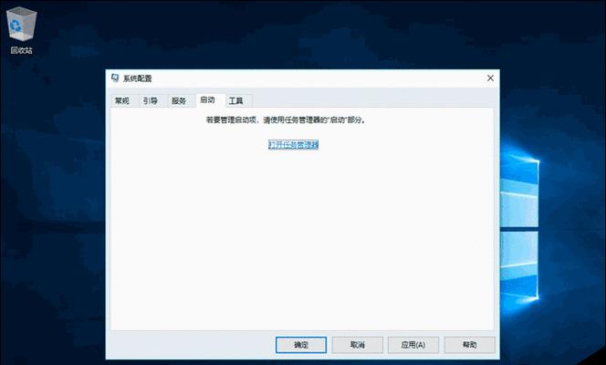 电脑错误提示0190的原因及解决方法（探寻电脑启动错误的根源，解决自检错误代码0190）-第2张图片-数码深度