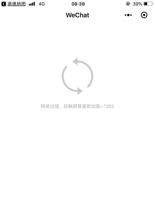 电脑开机时显示加载错误解决方法（快速排查和修复电脑开机加载错误的常见问题）-第2张图片-数码深度