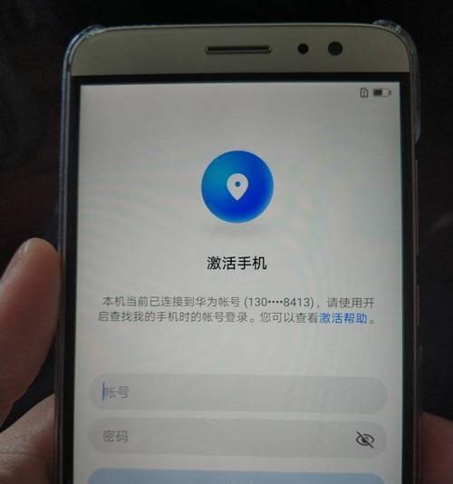 华为电脑格式错误的解决方法（探索华为电脑格式错误原因及应对策略）-第3张图片-数码深度