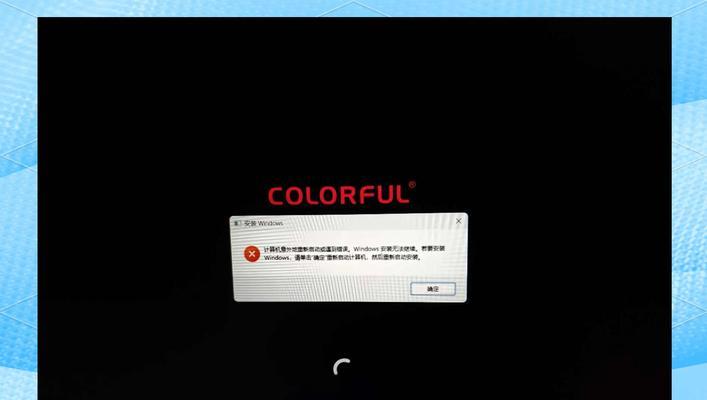 电脑蓝屏重启系统日志错误的解决办法（探索蓝屏重启系统日志错误的原因和解决方案）-第2张图片-数码深度