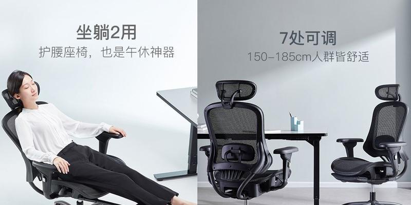 以电脑椅子少女拍照教程（如何利用电脑椅子营造多样化的拍摄造型和背景）-第1张图片-数码深度