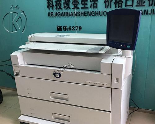 施乐电脑扫描通讯错误及解决方法（解决施乐电脑扫描通讯错误的实用指南）-第1张图片-数码深度