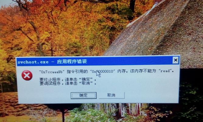 电脑游戏中的系统错误（探究系统错误的原因及解决方法）-第3张图片-数码深度