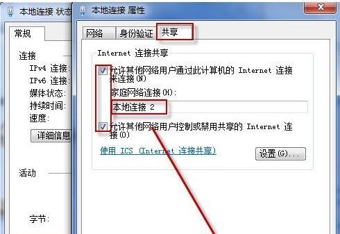 快速掌握如何拍摄高质量电脑照片（用手机或相机轻松拍摄细致清晰的电脑产品照片）-第2张图片-数码深度