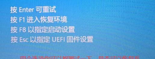 重置电脑遇到意外错误-第3张图片-数码深度
