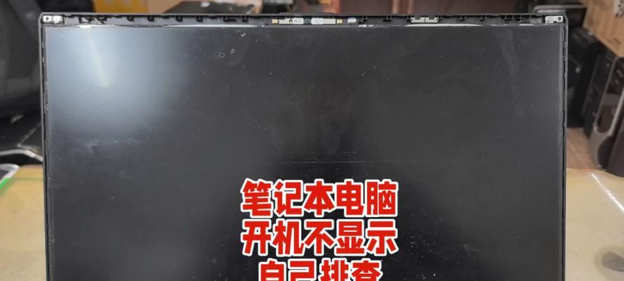 解决电脑0199错误的方法（探索0199错误的原因及解决方案）-第1张图片-数码深度
