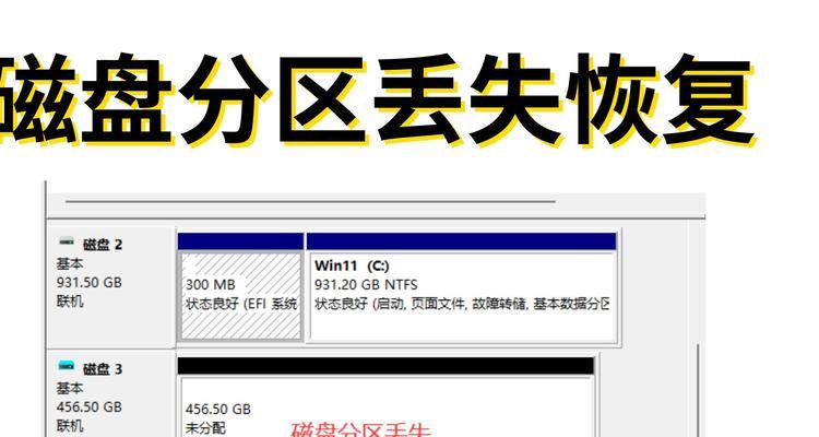 解决电脑0199错误的方法（探索0199错误的原因及解决方案）-第2张图片-数码深度