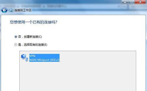 电脑游戏中常见的IP错误解决方法（探索游戏IP错误的成因及解决方案）-第1张图片-数码深度