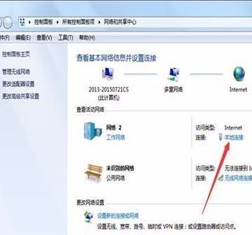 电脑游戏中常见的IP错误解决方法（探索游戏IP错误的成因及解决方案）-第2张图片-数码深度